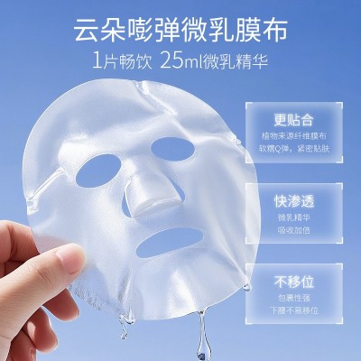 EII水光面膜补水保湿弹润烟酰胺改善暗沉敏感透亮嫩肤紧致通用图5