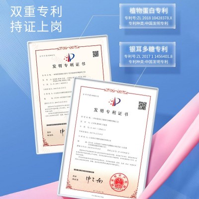 EII水光面膜补水保湿弹润烟酰胺改善暗沉敏感透亮嫩肤紧致通用图2