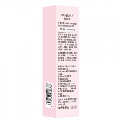 韩姬莲提拉紧致粉底液养肤遮瑕粉底液持妆不脱妆不卡粉轻薄通用图3