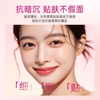 韩姬莲提拉紧致粉底液养肤遮瑕粉底液持妆不脱妆不卡粉轻薄通用图2