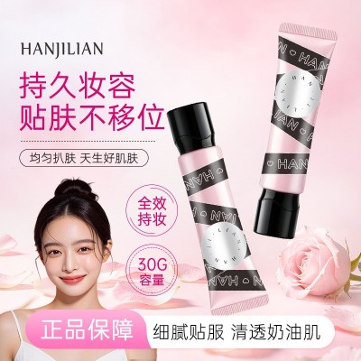 韩姬莲提拉紧致粉底液养肤遮瑕粉底液持妆不脱妆不卡粉轻薄通用