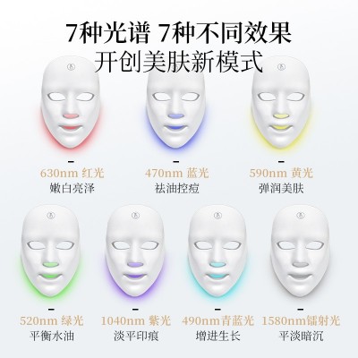 七色美容面罩脸部面膜充电触摸光子嫩肤仪家用大排灯红蓝光光谱仪图3