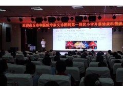 端午识中医 药香满校园|商丘市中医院走进回民小学暖心守护师生健康
