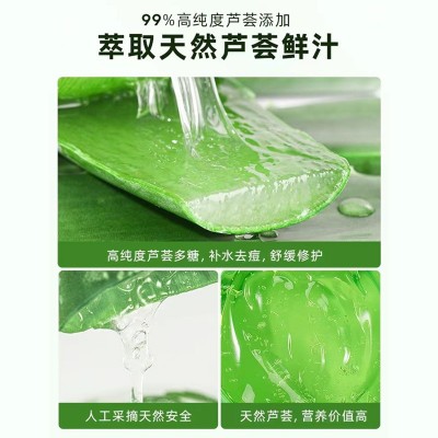 芙诗婷芦荟胶补水保湿面霜晒后修护滋润养肤保湿柔嫩芦荟胶批发图4