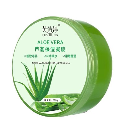 芙诗婷芦荟胶补水保湿面霜晒后修护滋润养肤保湿柔嫩芦荟胶批发图5
