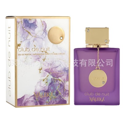 跨境爆款 Armaf Perfumes club de nuit 阿玛芙夜店狂 欢越南香水.图4