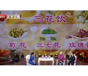 ​虚寒体质 不易常喝​​菊花茶