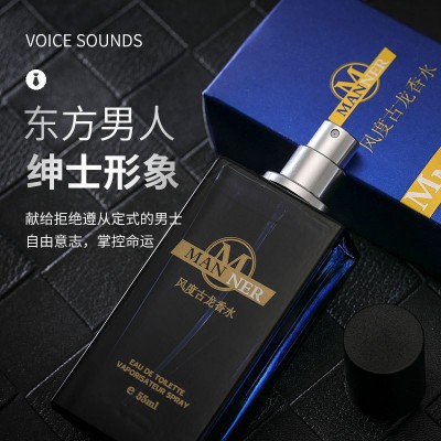 直播爆款靓姿古龙男士香水持久淡香清新淡雅木质调厂家批发55ml图3