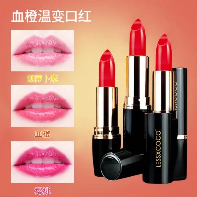 lessxcoco胡萝卜素变色口红千人千色润唇膏保湿防干裂变色口红3色图3