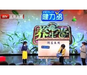 ​阿胶​​对于人体的作用​