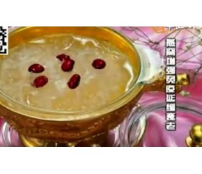​燕窝​​功效多 食用有讲究