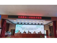 太原市中医医院：分享特色中医外治技术，彰显医院治未病专科实力