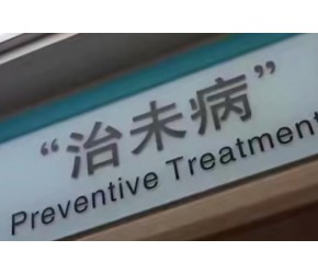 三伏​​“晒背”养生，祛寒湿还能减肥，甚至还能改善体质？