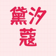 企业logo