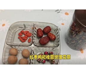 红枣枸杞桂圆玫瑰花茶，​​美容养颜​​安神助眠哦
