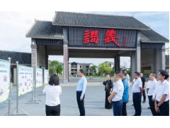 安顺市避暑康养旅居特色小镇建设现场推进会召开