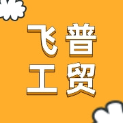 企业logo